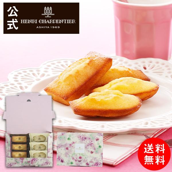 プレゼント ギフト スイーツ 焼き菓子 退職 個包装 アンリ フィナンシェマドレーヌ詰合せ 6個入ポストイン thankyouシール付き :HFM-10PIS:アンリ・シャルパンティエ - 通販 - Yahoo!ショッピング プレゼント ギフト スイーツ 焼き菓子 退職 個包装 アンリ フィナンシェマドレーヌ詰合せ 6個入ポストイン thankyouシール付き :HFM-10PIS:アンリ・シャルパンティエ - 通販 - Yahoo!ショッピング