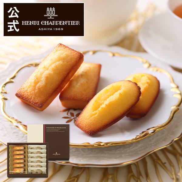 アンリ・シャルパンティエ（Henri Charpentier） 父の日 2026 お菓子