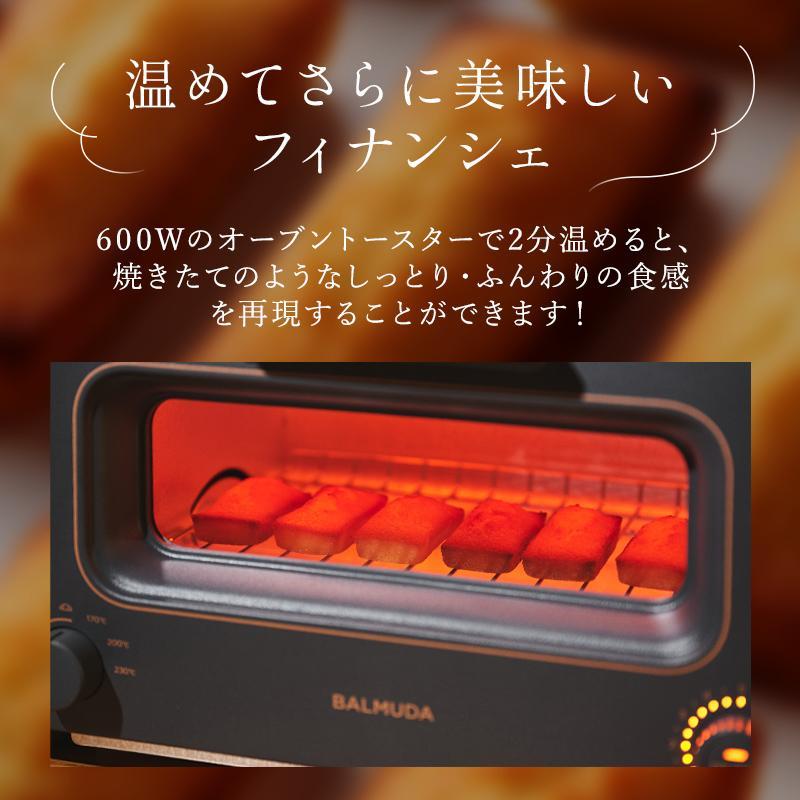 メール便 ポイント利用 お試し商品 サンプル プチギフト 2000円 ポッキリ お菓子 スイーツ アンリ フィナンシェマドレーヌ詰合せ 14個入ポストイン HFM-20PI | アンリ・シャルパンティエ | 13