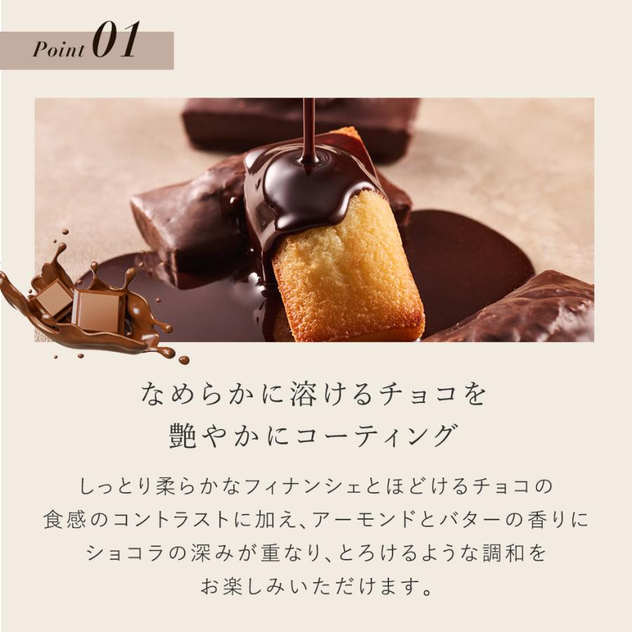 アンリ・シャルパンティエ（Henri Charpentier） バレンタイン チョコ