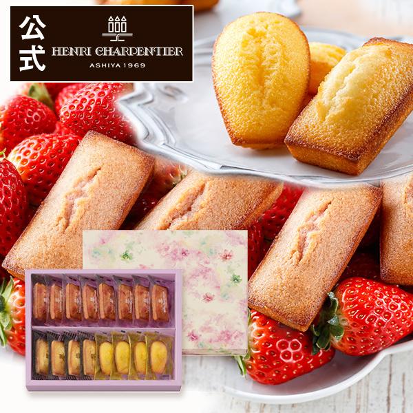 ホワイトデー お返し 22 お菓子 詰め合わせ 個包装 可愛い フィナンシェマドレーヌ詰合せ いちご16個入