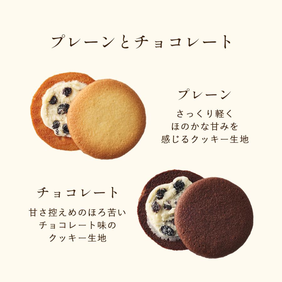 アンリ・シャルパンティエ お中元 スイーツ 2025 プレゼント