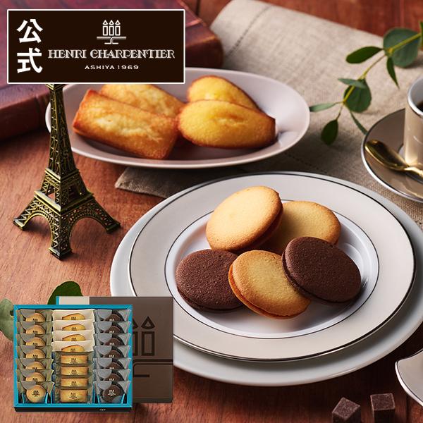父の日 2026 お菓子  ギフト スイーツ プレゼント 詰め合わせ 内祝い 個包装 焼き菓子 アンリ ラングドシャ ・アソート Mボックス 送料無料（Yahoo!・アンリ・シャルパンティエ）