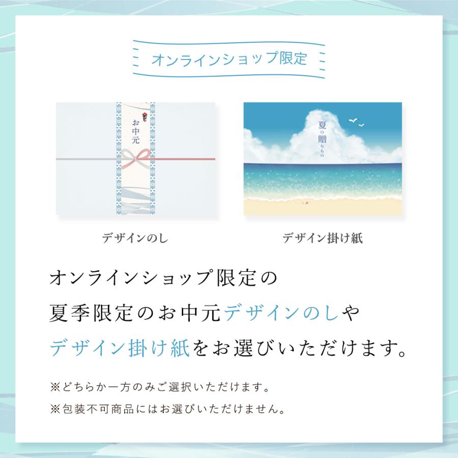 アンリ・シャルパンティエ（Henri Charpentier） お中元 2026 お菓子
