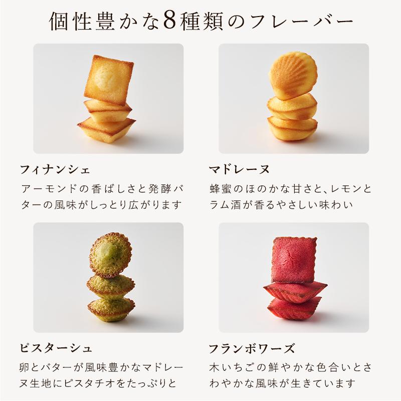 メール便 ポイント利用 お試し商品 サンプル プチギフト 1000円 ポッキリ お菓子 スイーツ アンリ プティ・ガトー・アソルティ 12個入ポストインHPG-10PIN | アンリ・シャルパンティエ | 07