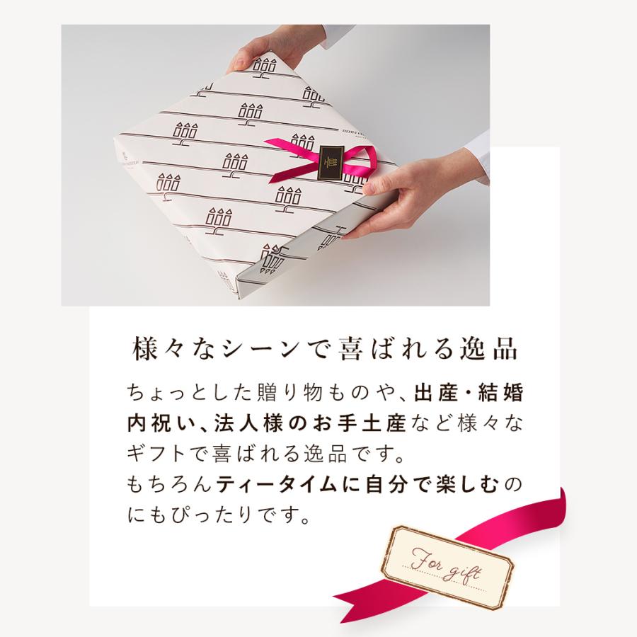 お歳暮 お菓子 2025 ギフト スイーツ プレゼント 内祝い お返し クッキー缶 クッキー  詰め合わせ 焼き菓子 アンリ プティタプティ Sボックス HPP-15N | アンリ・シャルパンティエ | 04