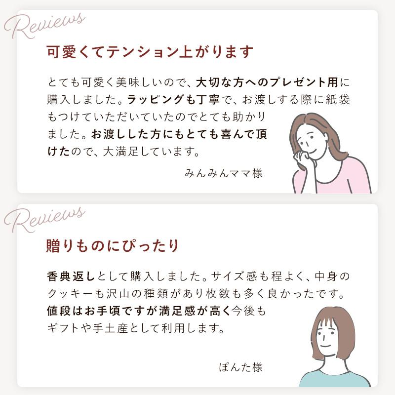 お歳暮 お菓子 2025 ギフト スイーツ プレゼント 内祝い お返し クッキー缶 クッキー  詰め合わせ 焼き菓子 アンリ プティタプティ Sボックス HPP-15N | アンリ・シャルパンティエ | 05