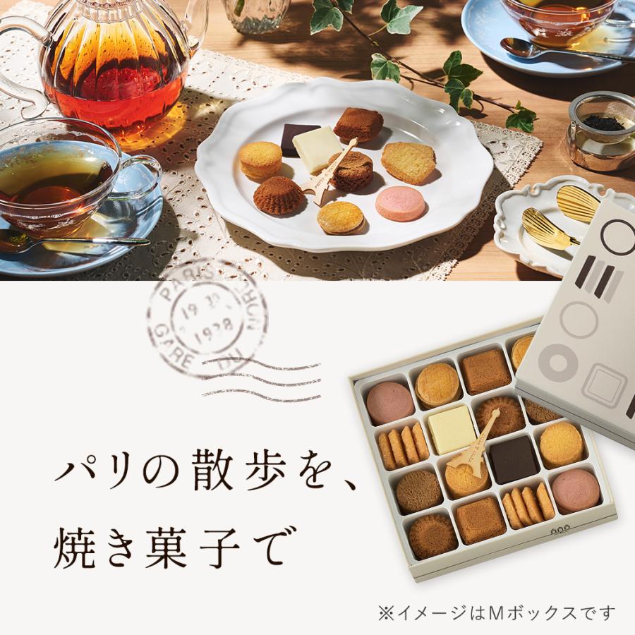 お歳暮 お菓子 2025 ギフト スイーツ プレゼント 内祝い お返し クッキー缶 クッキー  詰め合わせ 焼き菓子 アンリ プティタプティ Sボックス HPP-15N | アンリ・シャルパンティエ | 09