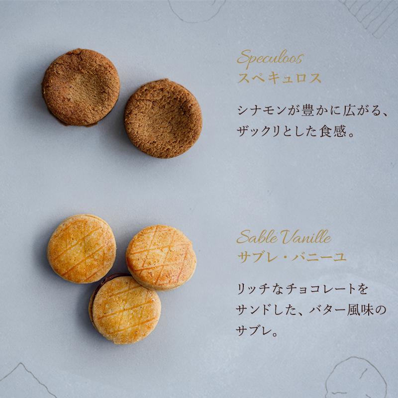 父の日 スイーツ 2024 プレゼント ギフト クッキー缶 アンリ プティタプティL ※オンラインショップ限定｜henri-charpentier｜11