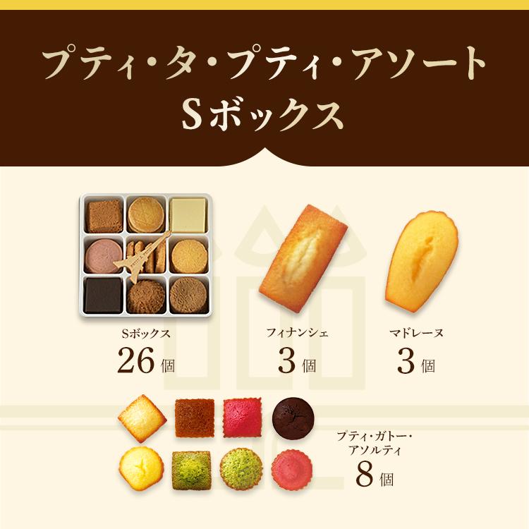 アンリ・シャルパンティエ（Henri Charpentier） 母の日 お菓子 2026