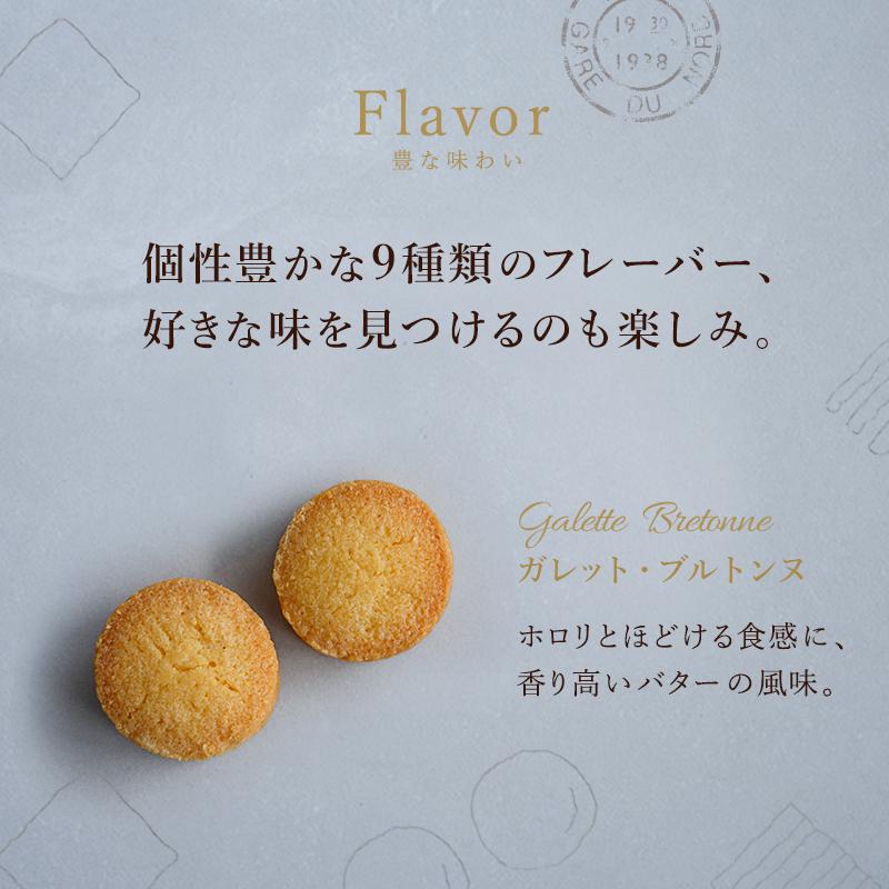57 以上節約 父の日 22 スイーツ プレゼント ギフト お菓子 焼き菓子 退職 内祝い アンリシャルパンティエ プティタプティアソートs Globescoffers Com