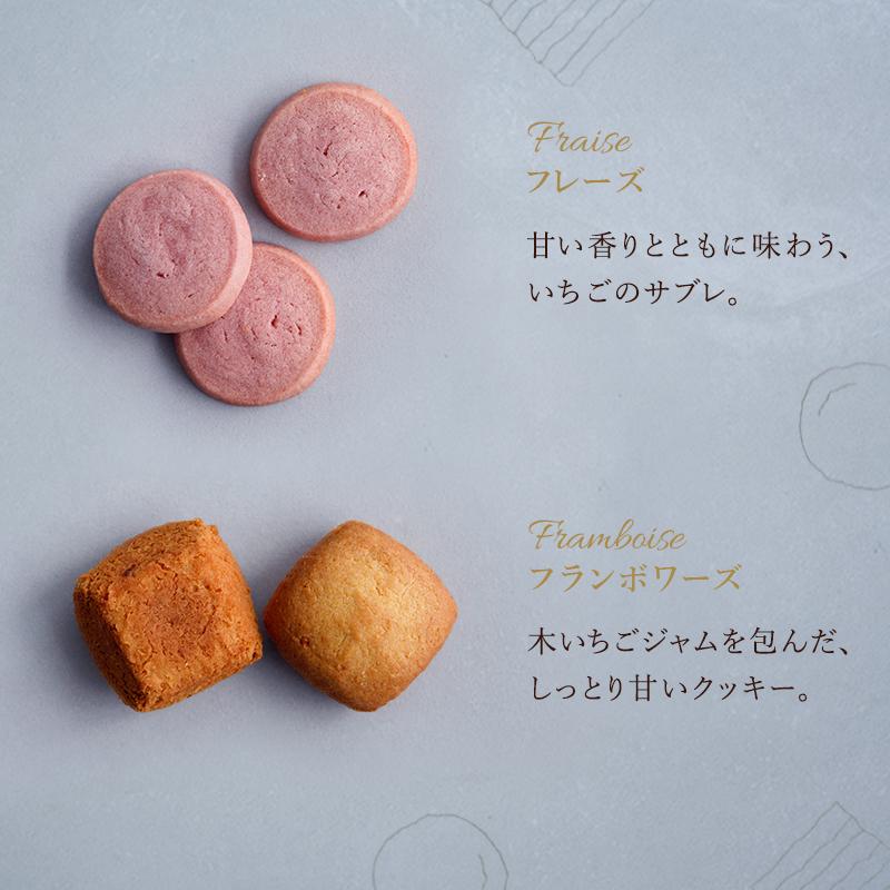 お菓子 スイーツ プレゼント ギフト 焼き菓子 退職 内祝い アンリシャルパンティエ プティタプティアソートS :HPP-30N28:アンリ・ シャルパンティエ - 通販 - Yahoo!ショッピング お菓子 スイーツ プレゼント ギフト 焼き菓子 退職 内祝い アンリシャルパンティエ プティタプティアソートS :HPP-30N28:アンリ・ シャルパンティエ - 通販 - Yahoo!ショッピング