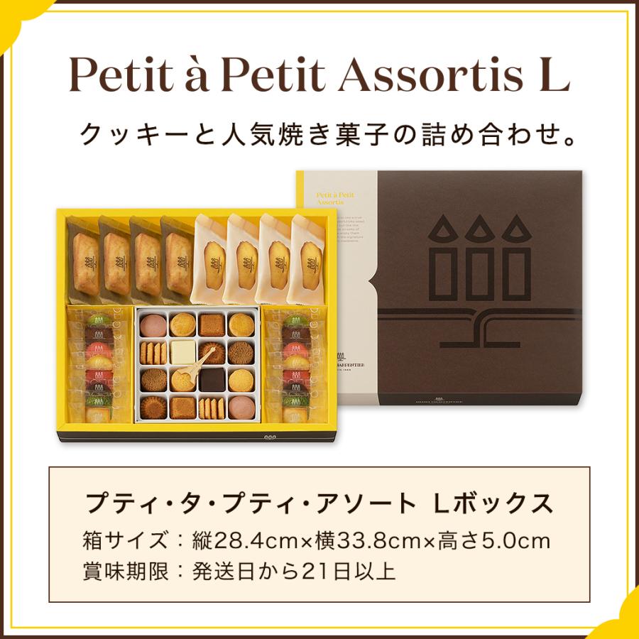 有名店のお菓子４箱セット・定価￥12,247円・アンリシャルパンティエ・小倉山荘 有名店のお菓子4箱セット・定価￥12,247円・アンリ