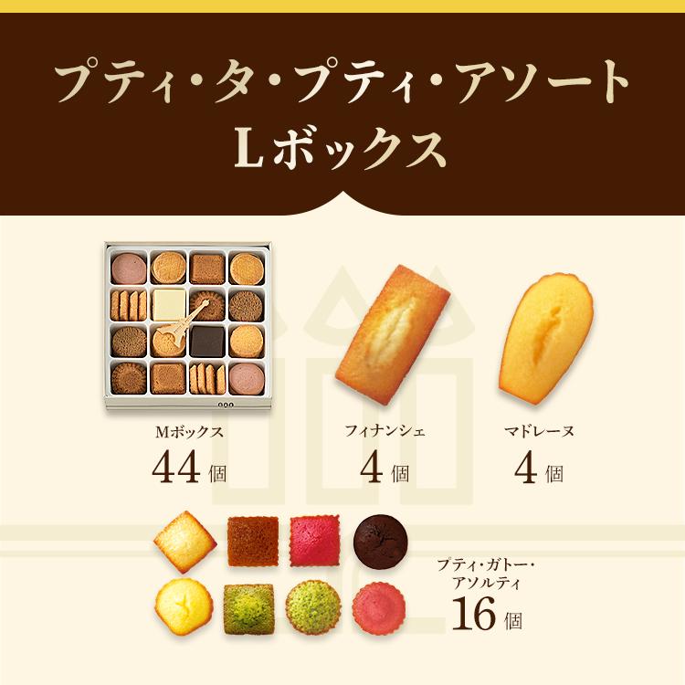 アンリ・シャルパンティエ（Henri Charpentier） お中元 2026 お菓子