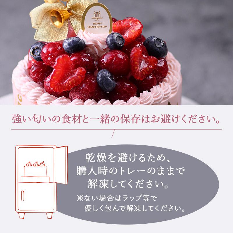 お菓子 ギフト 誕生日 クリスマス 同梱不可 X ザ ショートケーキ 魅惑のフランボワーズ ブルーベリー お届けは12 6 12 25 Hsfx 38ct アンリ シャルパンティエ 通販 Yahoo ショッピング