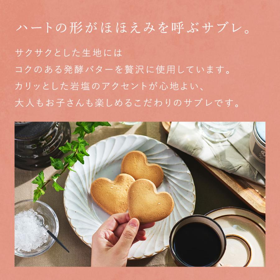 アンリ・シャルパンティエ（Henri Charpentier） お中元 2026 お菓子