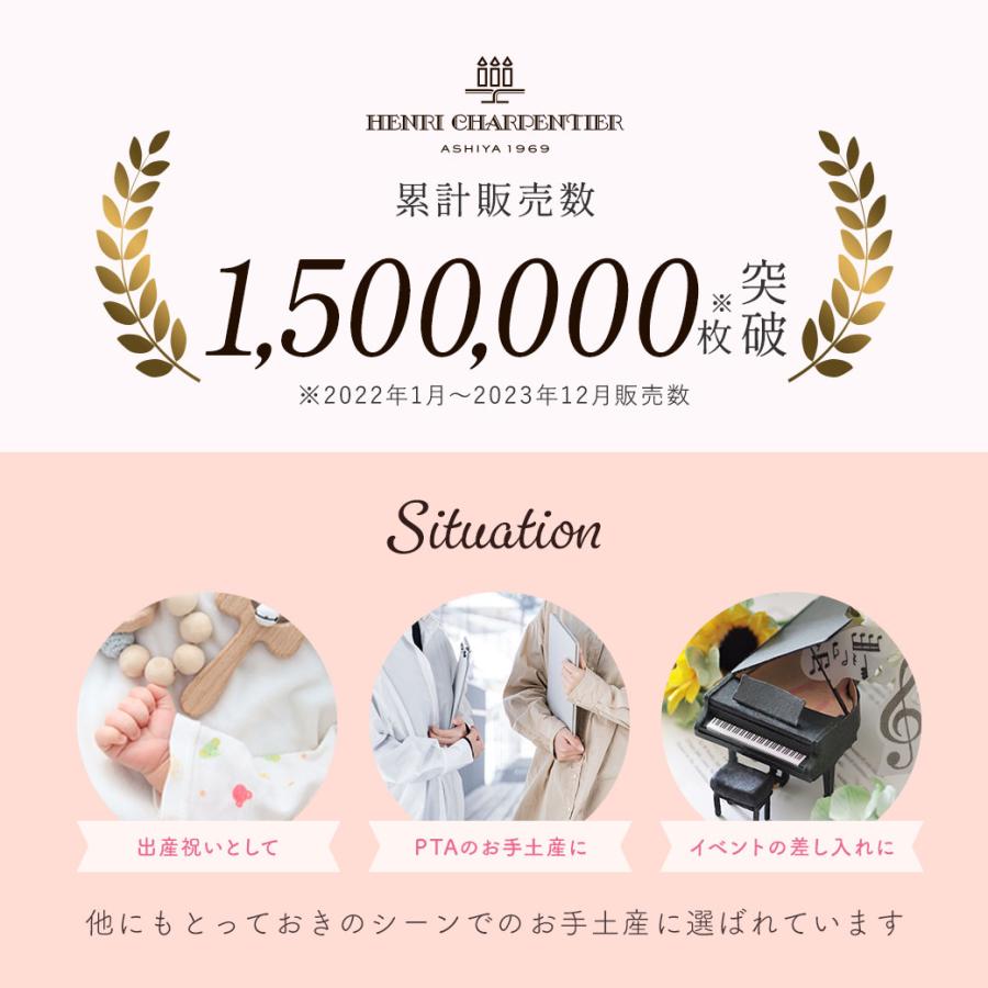 プチギフト お菓子 300円台 退職 結婚式 おしゃれ 個包装 プレゼント ギフト お礼 ノベルティ アンリ しあわせサブレ クッキー 3枚入 HSH-3N4 クッキー | アンリ・シャルパンティエ | 05