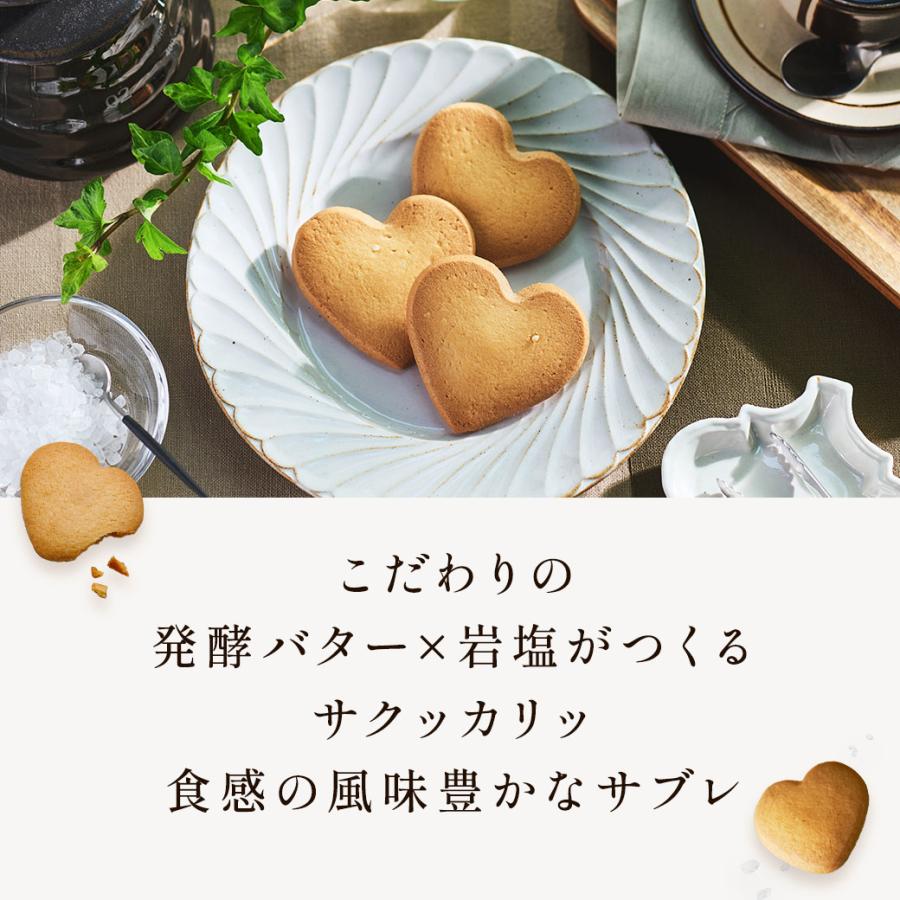 プチギフト お菓子 300円台 退職 結婚式 おしゃれ 個包装 プレゼント ギフト お礼 ノベルティ アンリ しあわせサブレ クッキー 3枚入 HSH-3N4 クッキー | アンリ・シャルパンティエ | 07