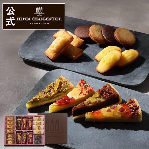 お歳暮 お菓子 2025 ギフト スイーツ プレゼント タルト 詰め合わせ 内祝い お返し 焼き菓子 アンリ タルト・フリュイ・アソート M 秋冬 ※お届けは2/28まで | アンリ・シャルパンティエ