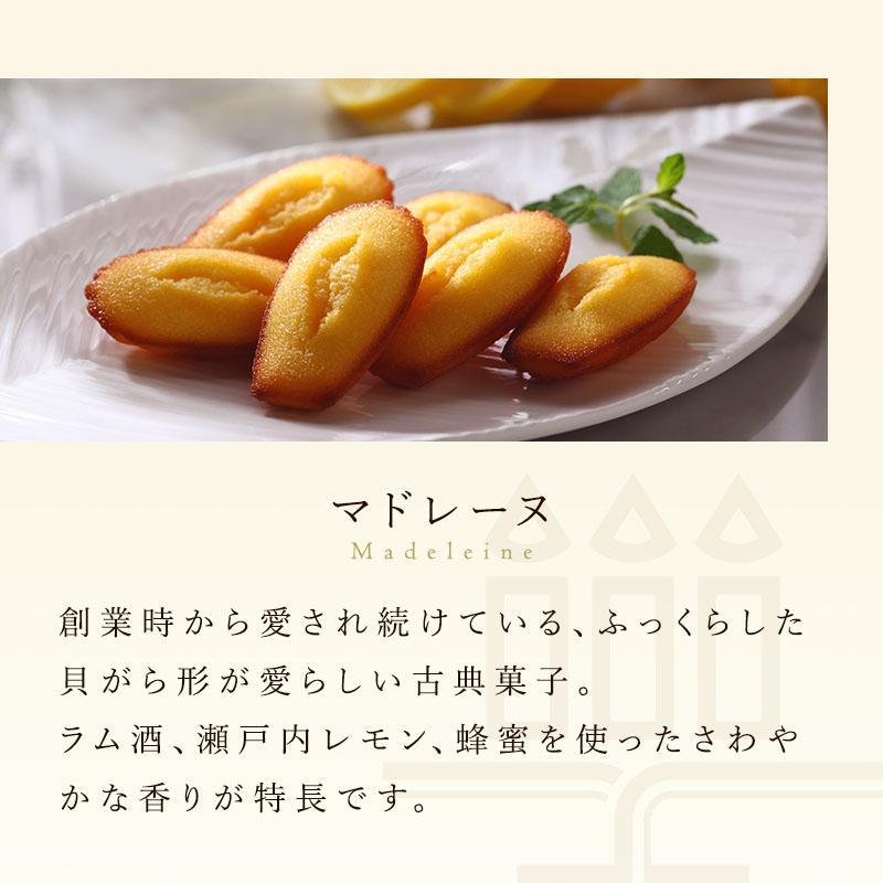 お歳暮 お菓子 2025 ギフト スイーツ プレゼント タルト 詰め合わせ 内祝い お返し 焼き菓子 アンリ タルト・フリュイ・アソート M 秋冬 ※お届けは2/28まで | アンリ・シャルパンティエ | 10