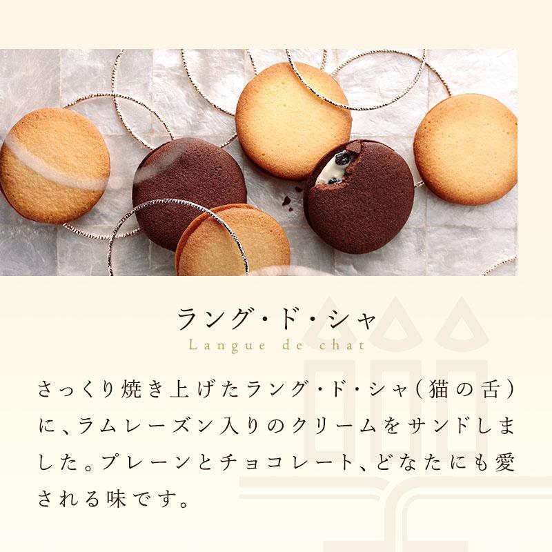 お歳暮 お菓子 2025 ギフト スイーツ プレゼント タルト 詰め合わせ 内祝い お返し 焼き菓子 アンリ タルト・フリュイ・アソート M 秋冬 ※お届けは2/28まで | アンリ・シャルパンティエ | 11