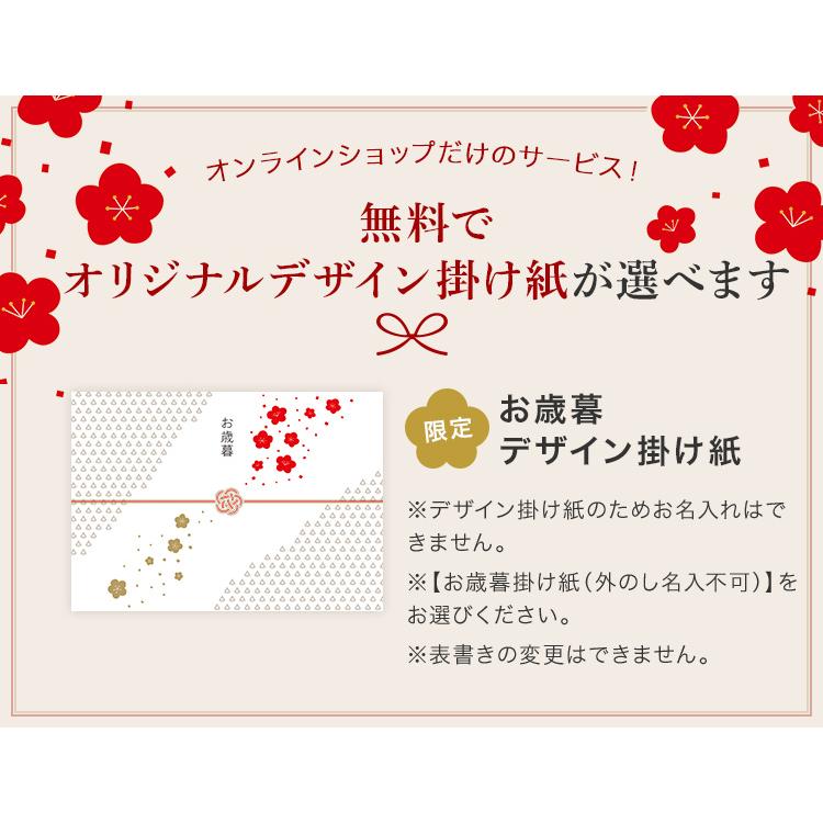 お歳暮 お菓子 2025 ギフト スイーツ プレゼント タルト 詰め合わせ 内祝い お返し 焼き菓子 アンリ タルト・フリュイ・アソート M 秋冬 ※お届けは2/28まで | アンリ・シャルパンティエ | 17