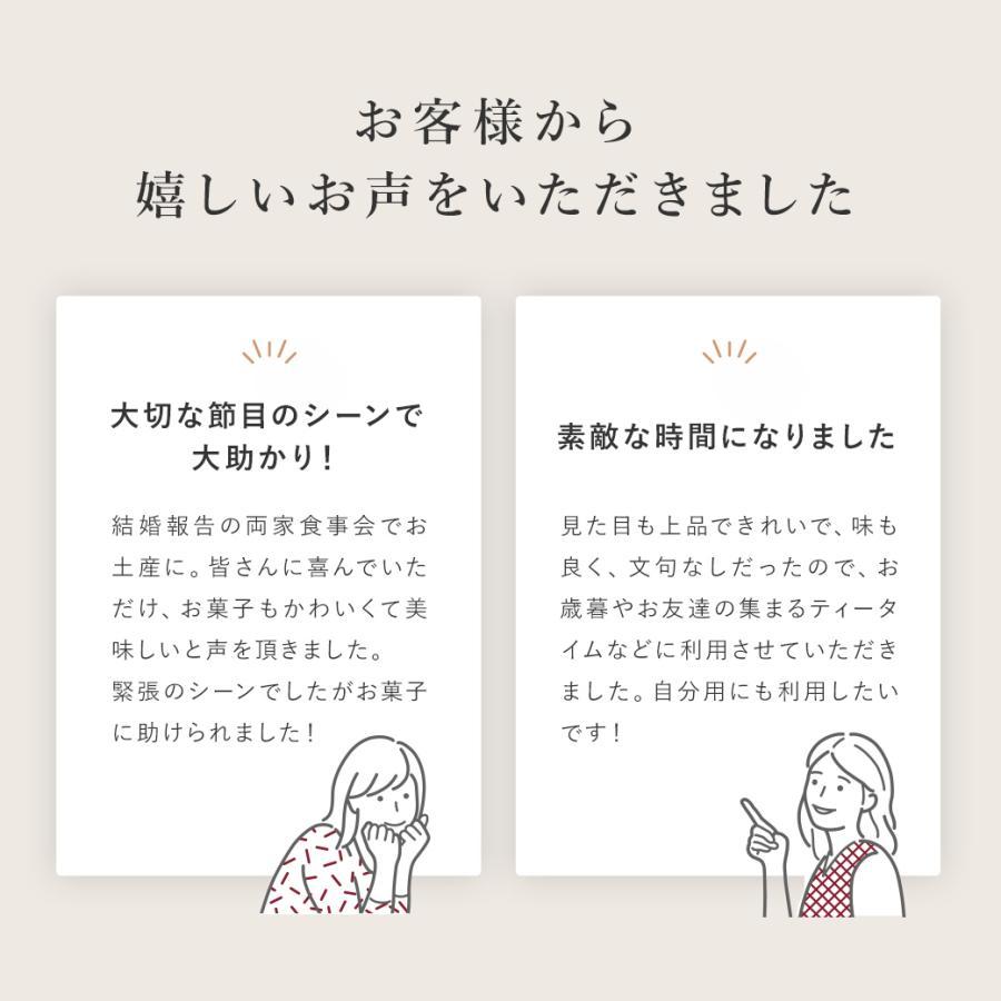 お歳暮 お菓子 2025 ギフト スイーツ プレゼント タルト 詰め合わせ 内祝い お返し 焼き菓子 アンリ タルト・フリュイ・アソート M 秋冬 ※お届けは2/28まで | アンリ・シャルパンティエ | 05