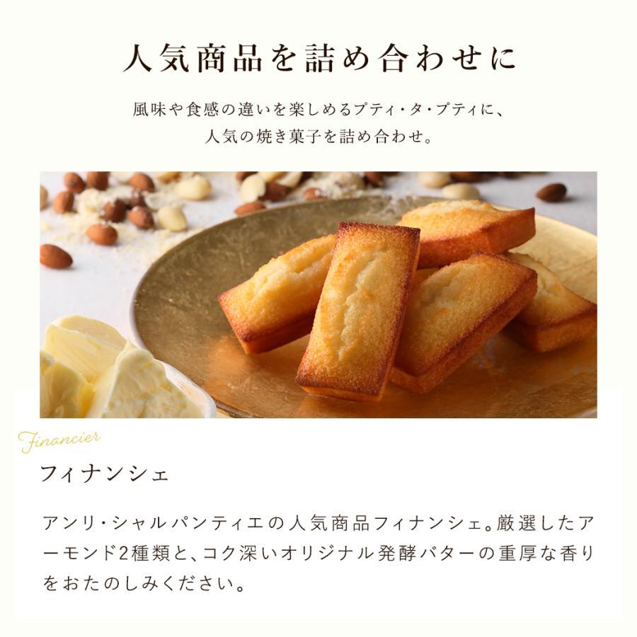 父の日 スイーツ プレゼント ギフト お菓子 タルト 詰め合わせ 内祝い お返し アンリ タルト・フリュイ・アソート L  春夏 HTA-50SSN3 ※お届けは8/31まで | アンリ・シャルパンティエ | 10