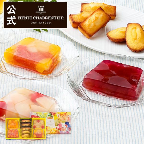 お中元 21 ギフト暑中見舞い プレゼント 内祝い お菓子 テリーヌ ドゥ フリュイ アソート Sボックス お届けは8 31迄