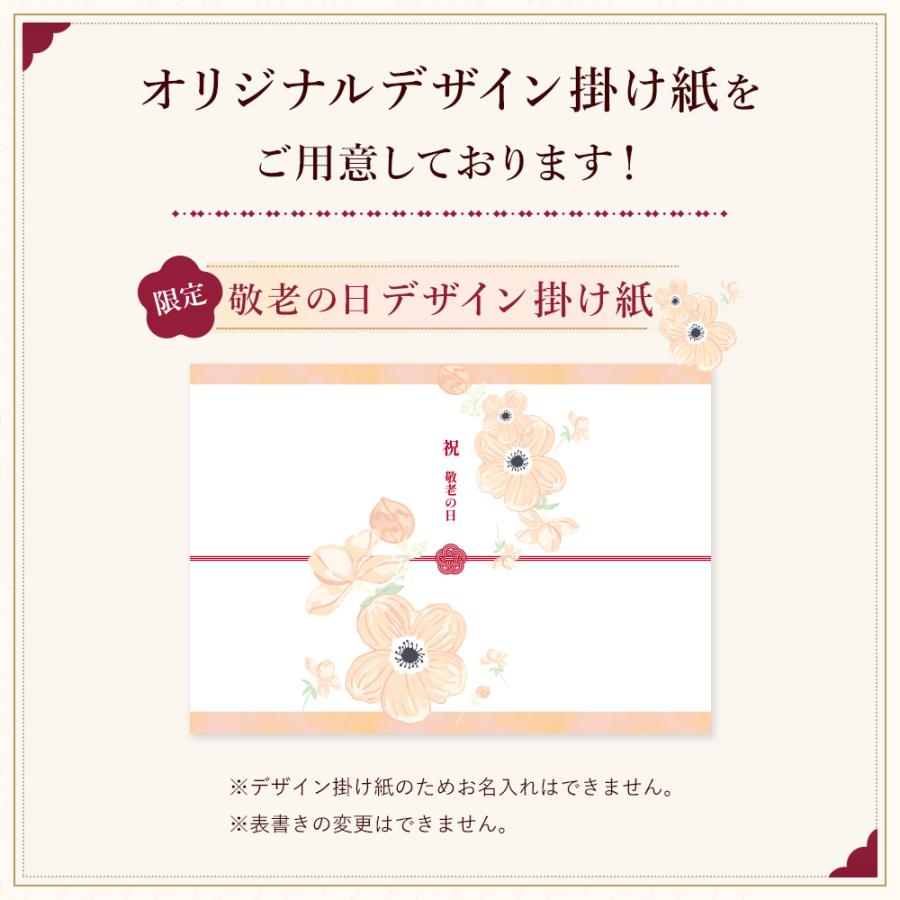 お中元 2026 スイーツ  プレゼント ギフト お菓子 ゼリー 詰め合わせ 内祝い 焼き菓子 アンリ テリーヌ・ドゥ・フリュイ・アソート MA ※お届けは9/22まで | アンリ・シャルパンティエ | 01