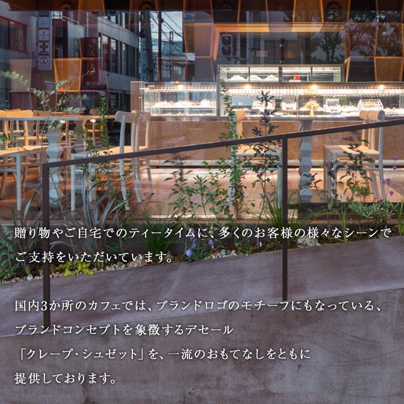 ホワイトデー お返し お菓子 2026 ギフト スイーツ プレゼント 詰め合わせ 内祝い 個包装 焼き菓子 アンリ 京・匠抹茶　フィナンシェ 10個入 HFTH-24NK | アンリ・シャルパンティエ | 12