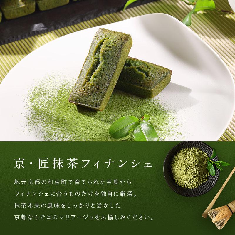 アンリ・シャルパンティエ（Henri Charpentier） お歳暮 お菓子 2025