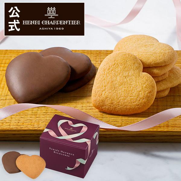 お届けは2 14まで ギフト お返し 内祝い お菓子 アンリ シャルパンティエ しあわせサブレ オリジナル チョコレート 6枚入り バレンタインパッケージ アンリ シャルパンティエ 通販 Paypayモール