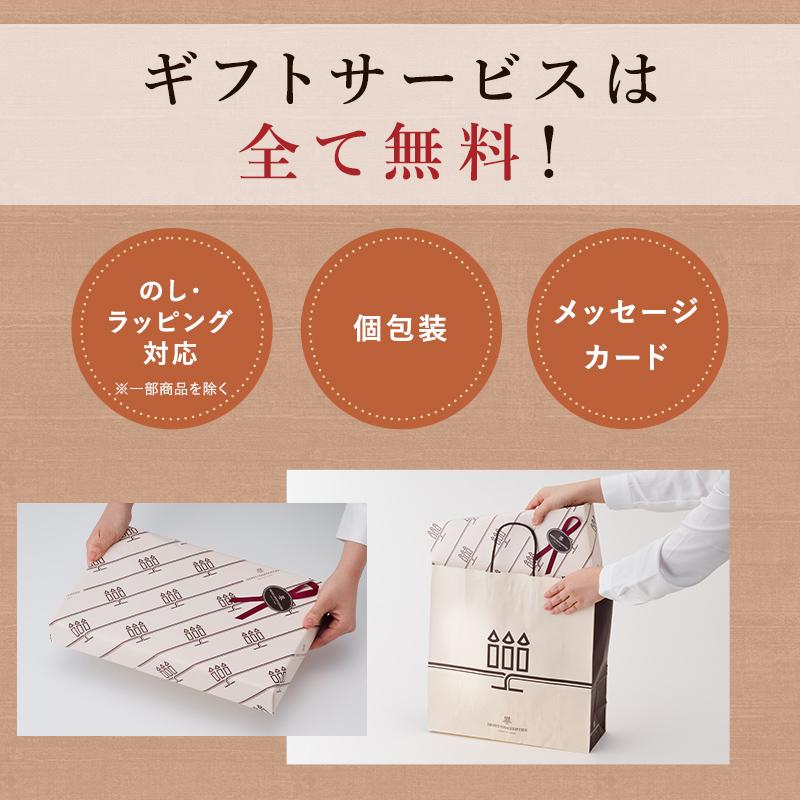 アンリ・シャルパンティエ（Henri Charpentier） お歳暮 お菓子 2025