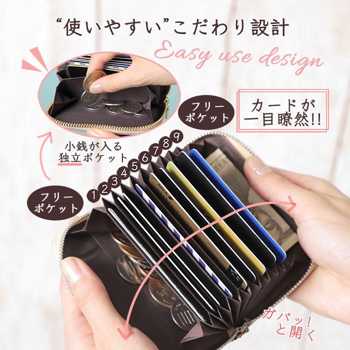 カードケース レディース じゃばら 本革 YKKファスナー スキミング防止