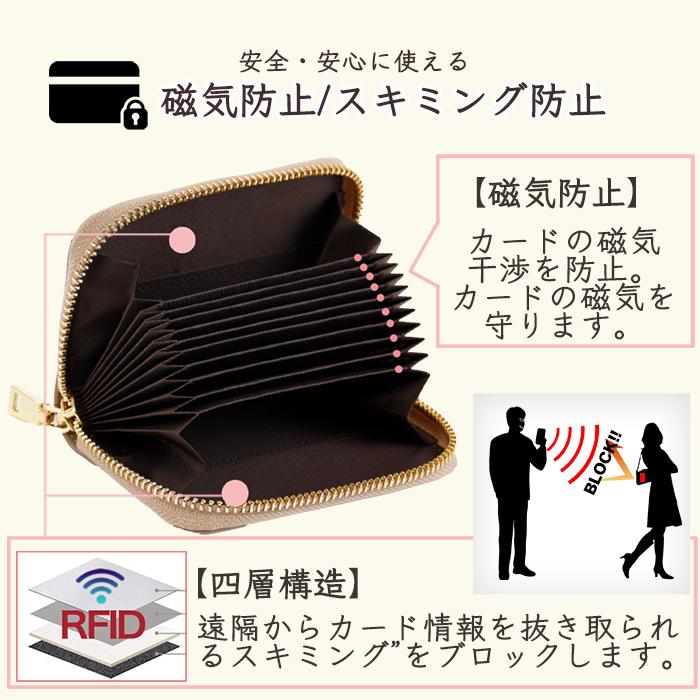 カードケース レディース じゃばら 本革 YKKファスナー スキミング防止