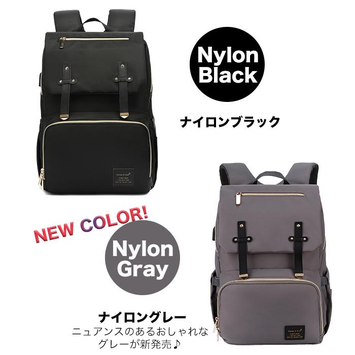 マザーズバッグ リュック マザーズリュック レディース 大容量 ベビーカーバッグ USBポート付 (ママの負担を軽減)Honey&blue |  | 15