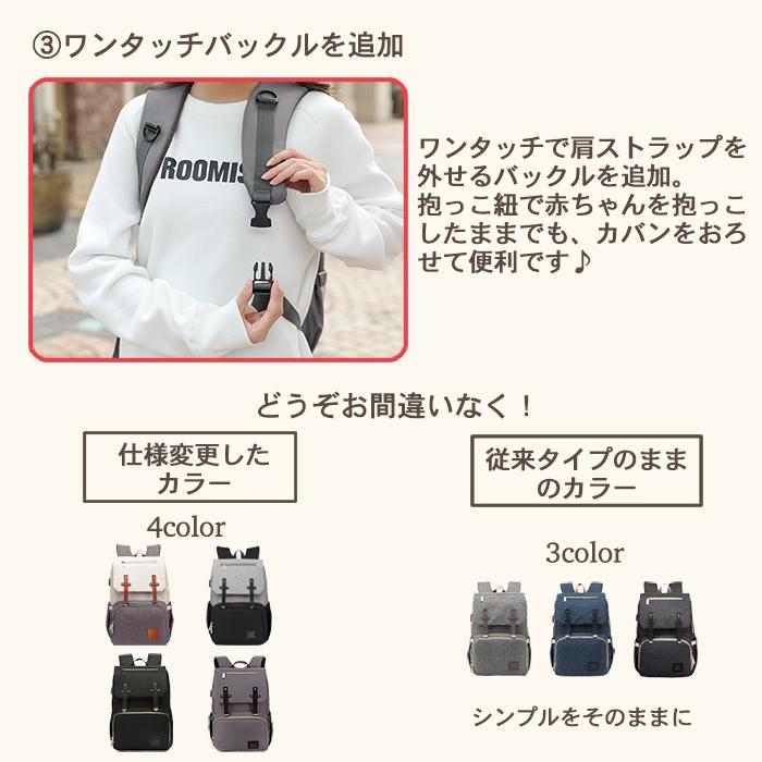 マザーズバッグ リュック マザーズリュック レディース 大容量 ベビーカーバッグ USBポート付 (ママの負担を軽減)Honey&blue |  | 13