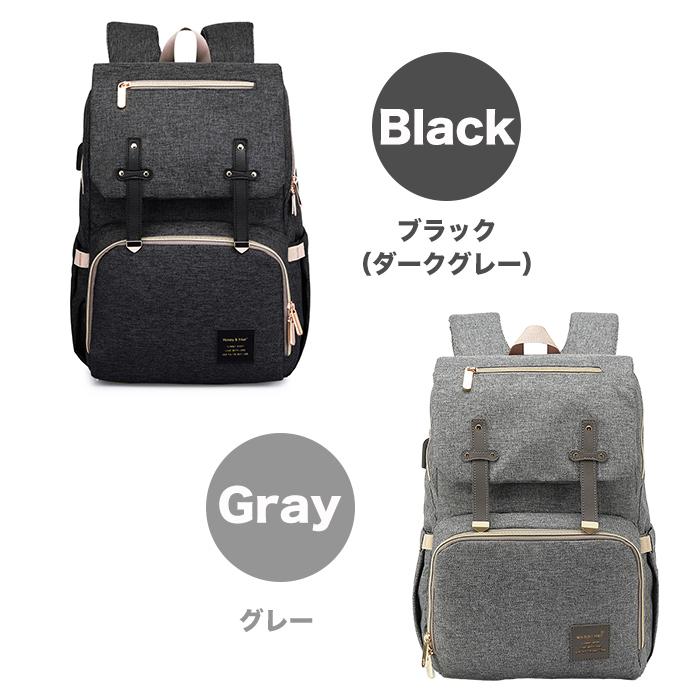 マザーズバッグ リュック マザーズリュック レディース 大容量 ベビーカーバッグ USBポート付 (ママの負担を軽減)Honey&blue |  | 13