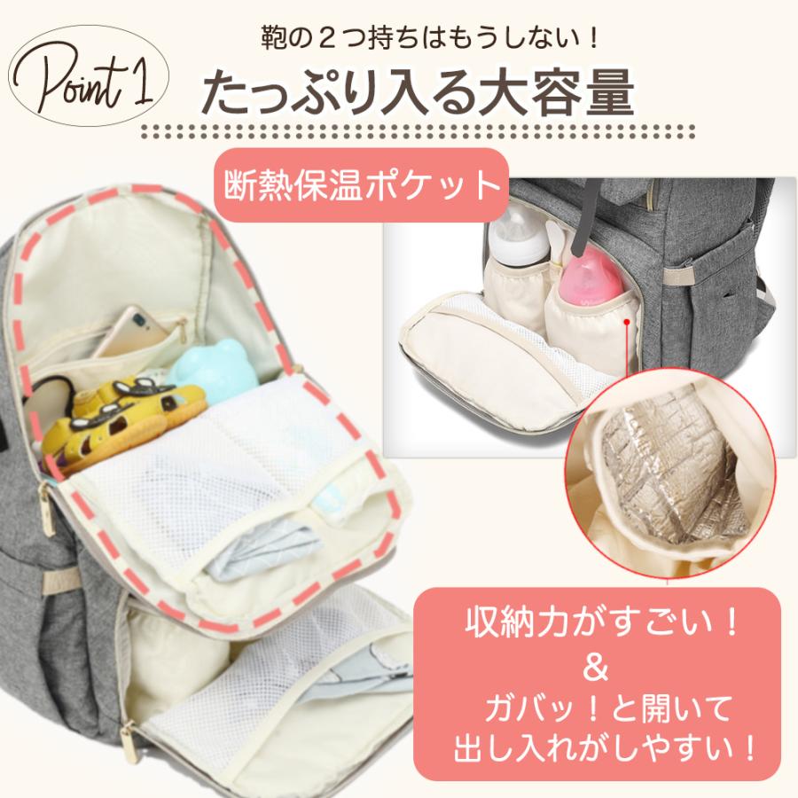 マザーズバッグ リュック マザーズリュック レディース 大容量 ベビーカーバッグ USBポート付 (ママの負担を軽減)Honey&blue |  | 05