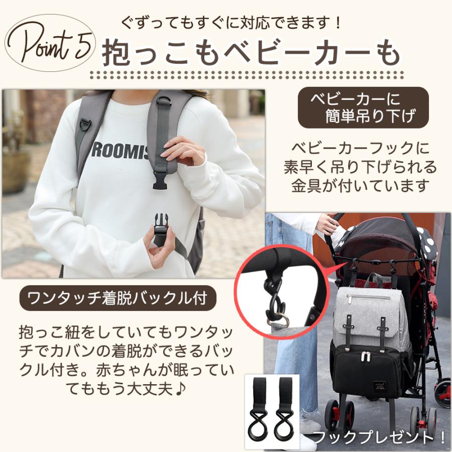 マザーズバッグ リュック マザーズリュック レディース 大容量 ベビーカーバッグ USBポート付 (ママの負担を軽減)Honey&blue |  | 09