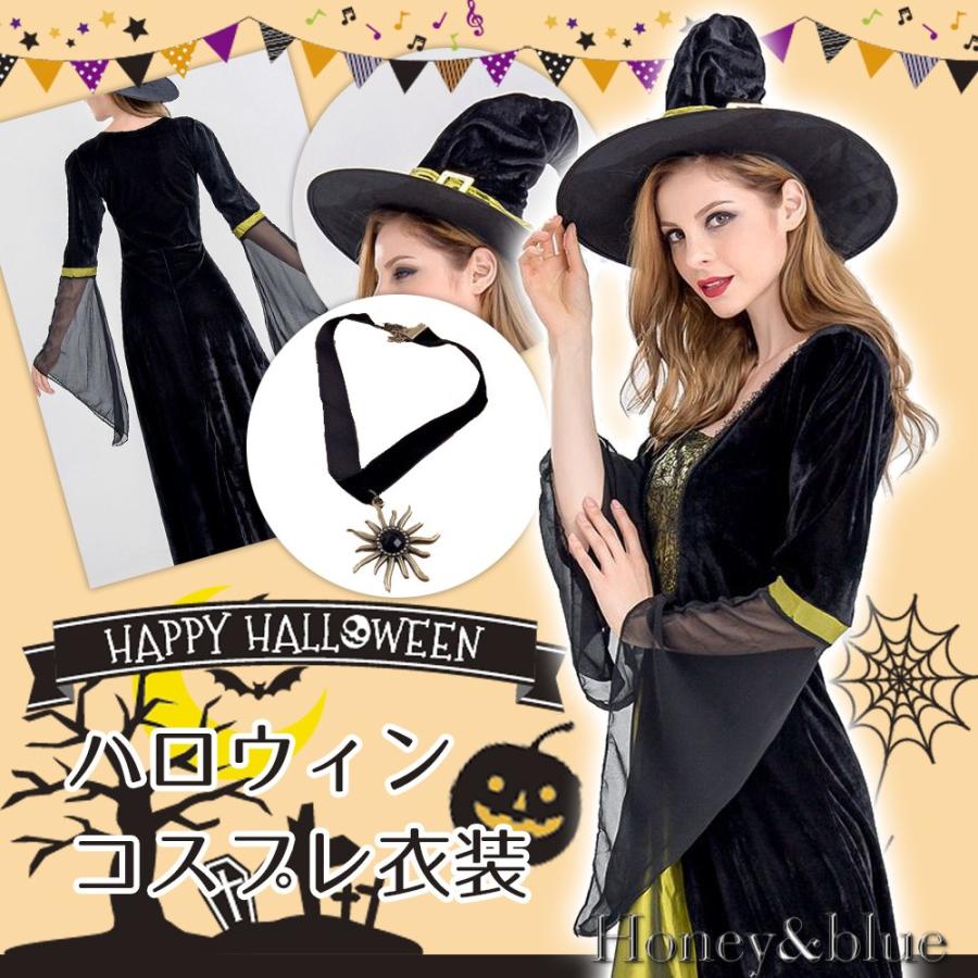 ハロウィン 魔女 コスプレ 女王 仮装 コスチューム レディース ハロウィン 魔女 コスプレ 女王 仮装 コスチューム レディース