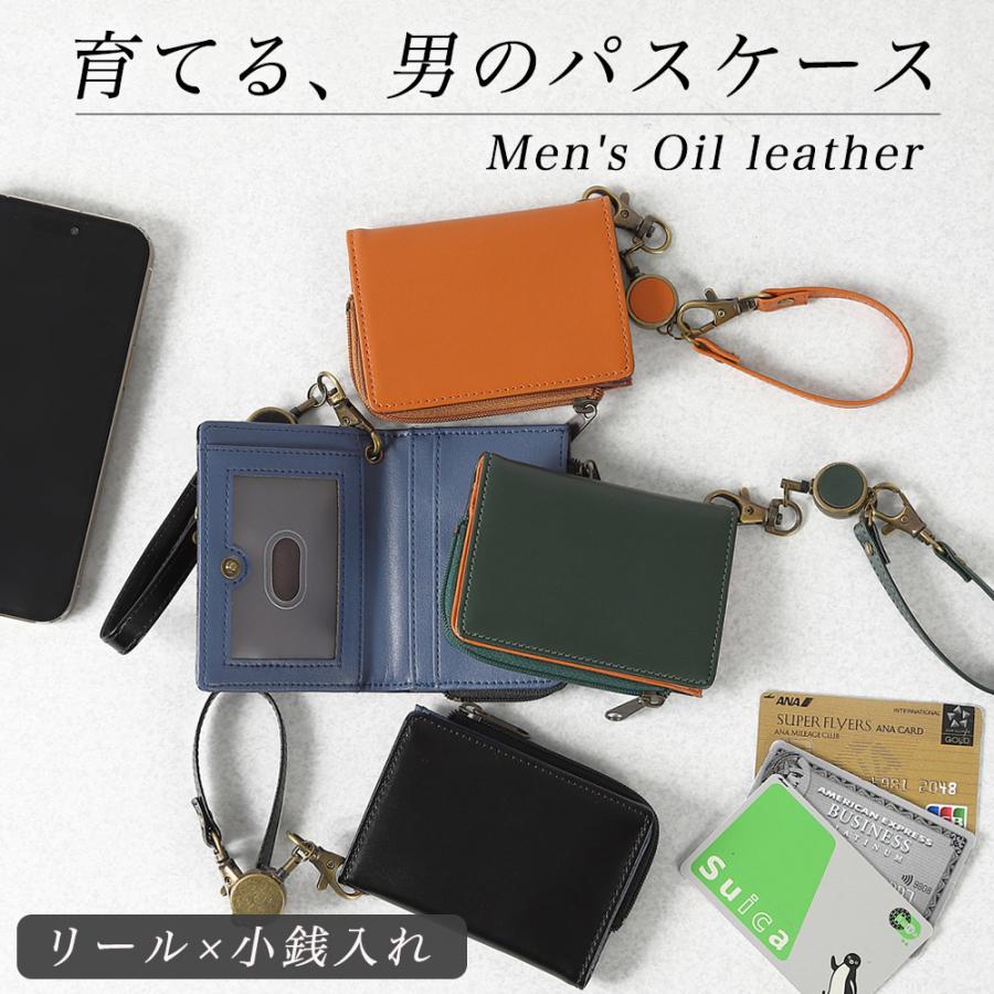 小銭入れカードケース パスケース 定期入れ リール付き 小銭入れ付き 本革 YKK メンズ ID
