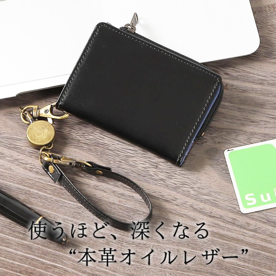 パスケース 定期入れ リール付き 小銭入れ付き 本革 YKK メンズ ID