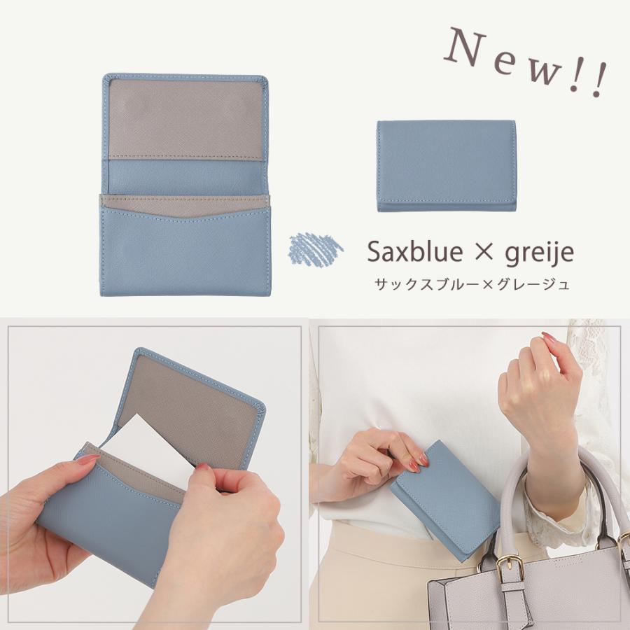 名刺入れ レディース 本革 【マグネット付しっかり閉まる】 薄型 大