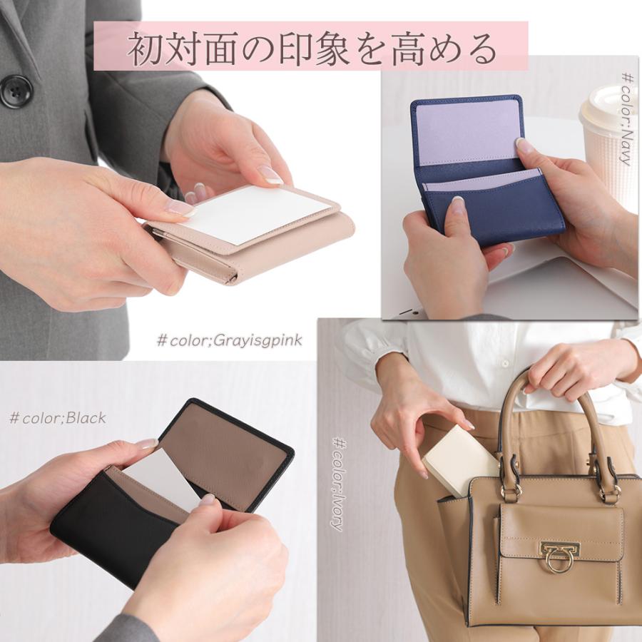 名刺入れ レディース 本革 【マグネット付しっかり閉まる】 薄型 大