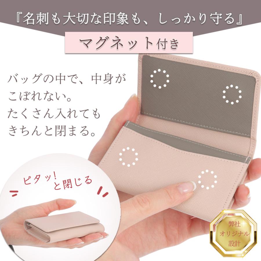名刺入れ レディース 本革 【マグネット付しっかり閉まる】 薄型 大