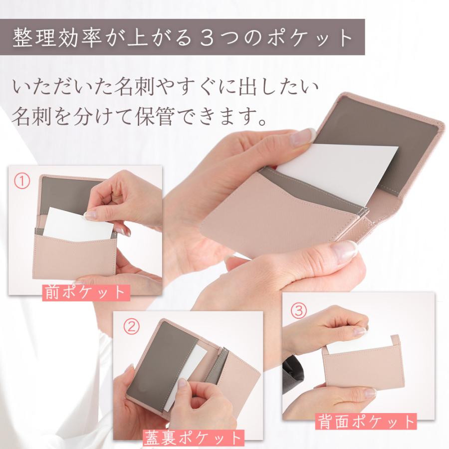 名刺入れ レディース 本革 【マグネット付しっかり閉まる】 薄型 大