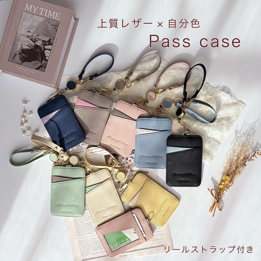 本革 パスケース 定期入れ リール付き 【個人情報を隠す設計】かわいい