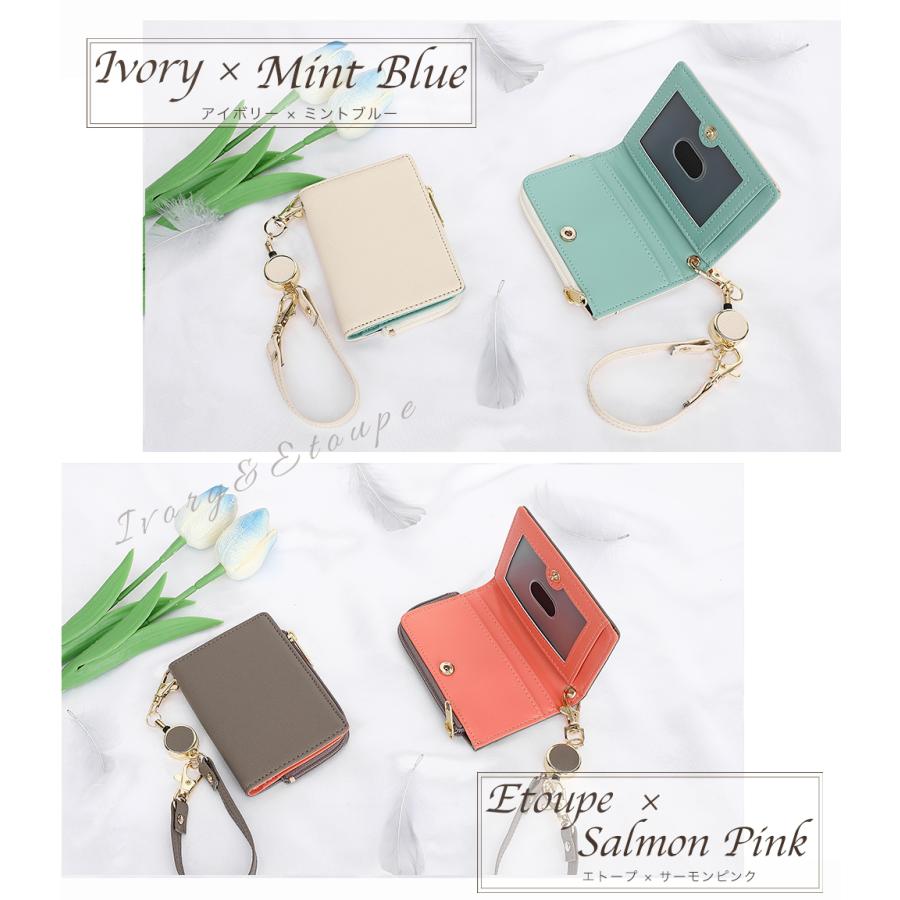 パスケース 定期入れ リール付き かわいい 小銭入れ 本革 YKK